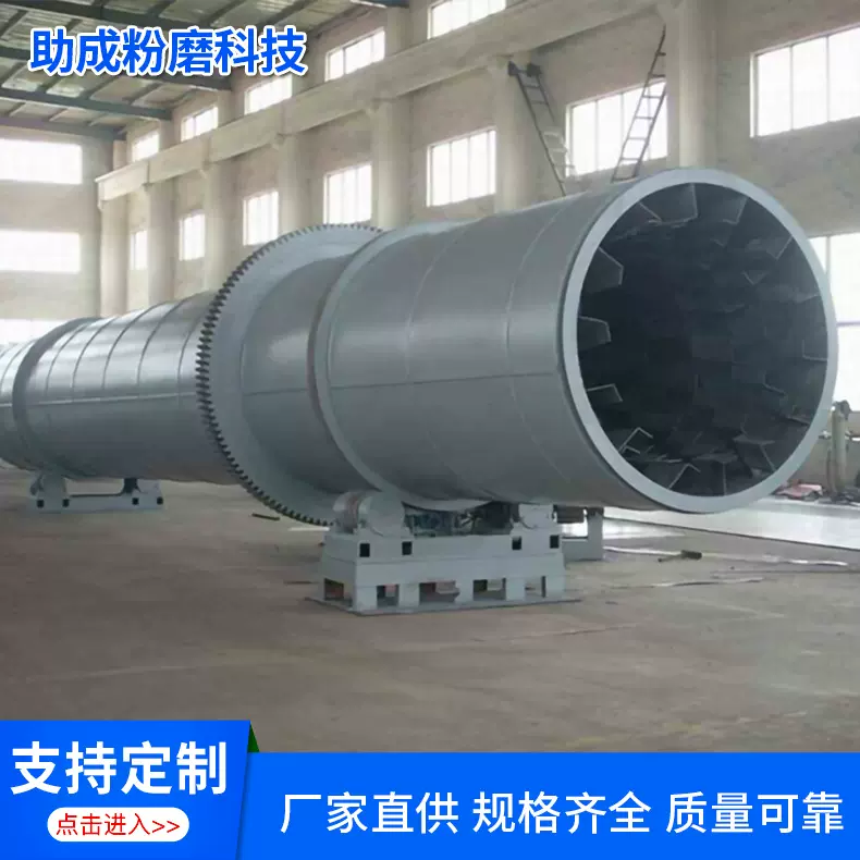 厂家直供烘干设备河沙煤灰矿砂工业滚筒烘干机 干燥机 烘干设备