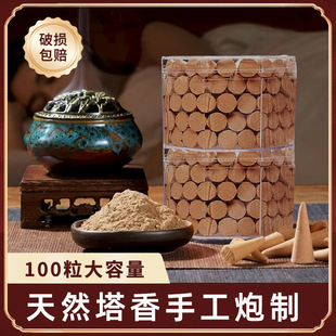 ������100����ɽ̴�����F�������þ�������՚���޹