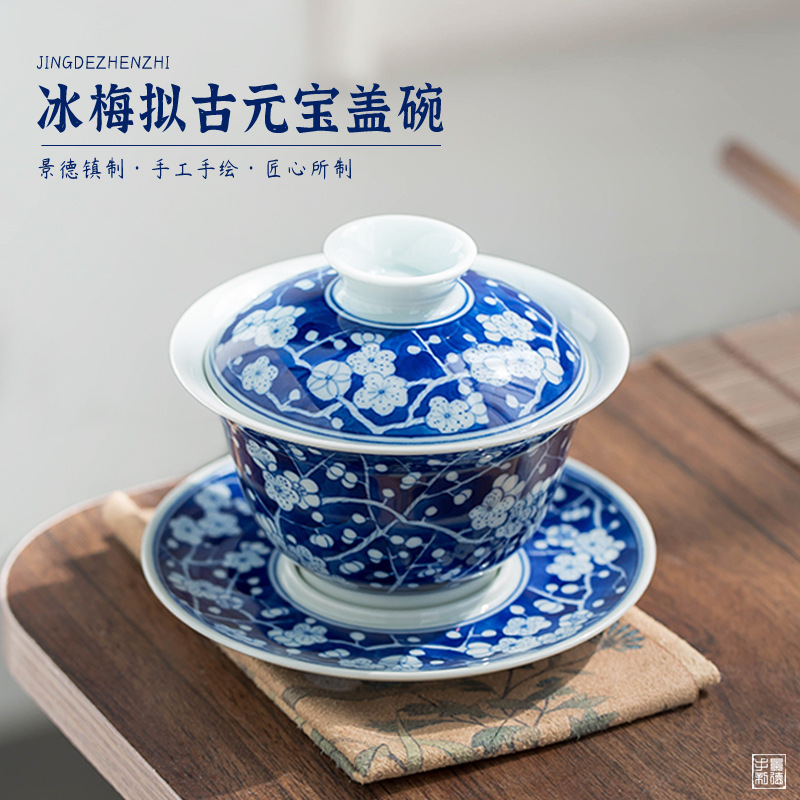 Jingdezhen 수제 빈티지 블루와 플라워 아이스 매화 Yuanbao Gai 보울 티 컵 싱글 150ml 손으로 그린 세라믹 3 인재 티 볼