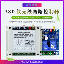 ����220V-380V��·��늉�ˮ���_�P늙C�����D�����Դ��30A������