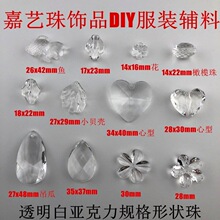 ͸��������ˮ���p�����~ؐ��ɢ�� diy�ֹ������Ʒ�T��������ϰ�