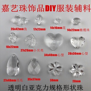 ͸��������ˮ���p�����~ؐ��ɢ�� diy�ֹ������Ʒ�T��������ϰ�
