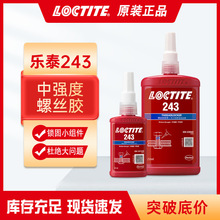 �h�ߘ�̩243�ݽz�zˮ�o�̷����ݼy�i�̄��Џ��ȅ����z50ml�͸ߜ�