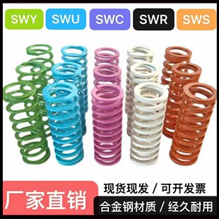 ���󉺿s��ģ�ߏ���SWS�ۼtɫ/SWR��ɫ/SWC/TY��ɫ/SWY/SWU�\�{ɫ