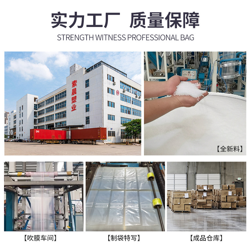 Ropa de impresión PE bolsa de cremallera esmerilada de plástico transparente ropa interior zapatos y almacenamiento de ropa bolsa de embalaje autosellante al por mayor