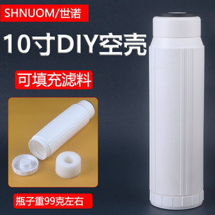 ��ˮ����֬�V���^�VͰˮ���B�~DIY�V�Ϛ�10��͸���Vƿ��Ͳ�V��
