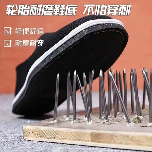 Old Beijing style canvas shoe with anti-slip and wear-resistant soles, suitable for manual work and construction sites, breathable for spring and autumn, handmade.