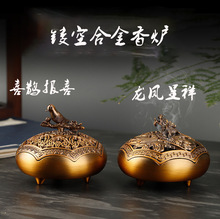 合金创意复古香炉盘香香薰炉香道玄关摆件报喜鸟龙凤呈祥塔香炉器