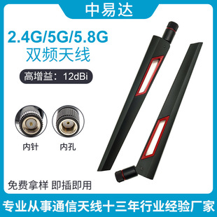 �F؛���lac86u�p�l�쾀����12dBiȫ��������A�T·�����쾀������