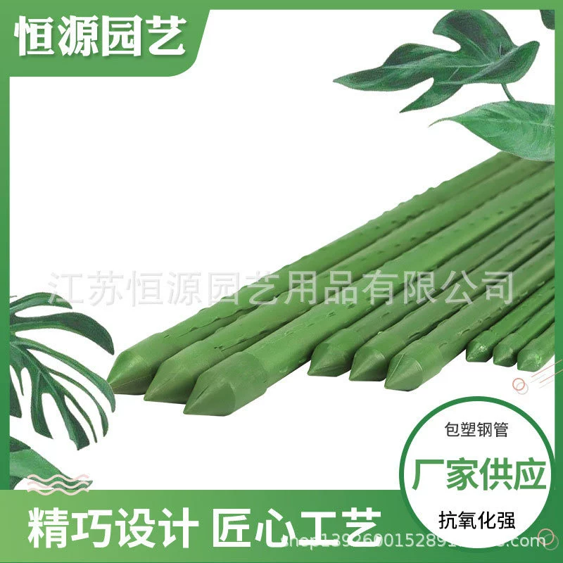 Новый кронштейн для скалолазания Vine Climbing Rod Цветочный кронштейн для растений Фиксированный кронштейн для скалолазания в саду Пластиковый опорный стержень для дыни и фруктов