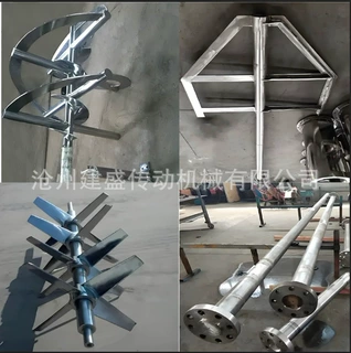 搅拌机 浆式搅拌器 推进式搅拌器 各种规格  材质  支持定制
