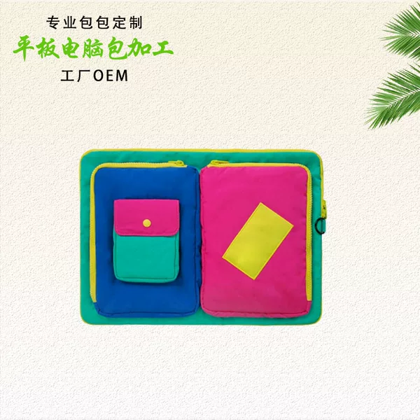 Korean and Japanese style dopamine color-blocking tablet bag, portable document bag for commuting, shockproof and waterproof tablet protective cover
