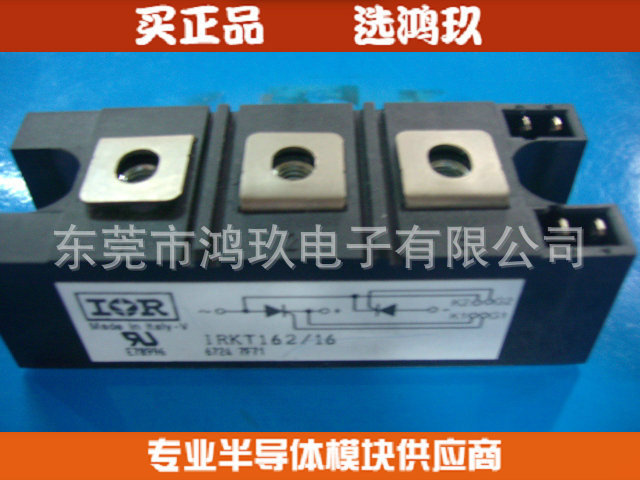 供 IRKT162/16 可控硅 模块 IR模块