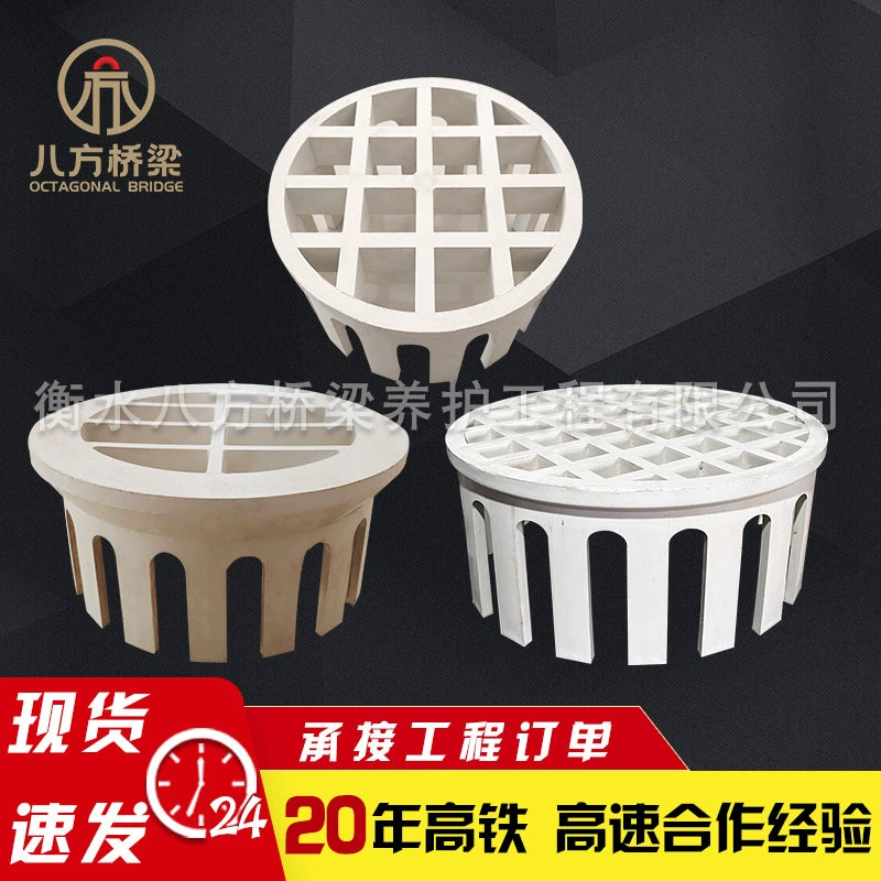 Крышка трубы из ПВХ дождевой воды решетка ПВХ цветок корзина крышка трубы Белый высокоскоростной рельс высокоскоростной дренажной трубы крышка оптом