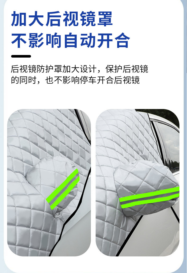 Suitable for Honda Special Crv Car Cover Half Body Xrv Snowproof Tenth Generation Car Snow Cover Front Windshield