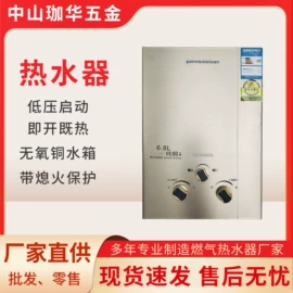 燃气热水器;即热式热水器;电热水器
