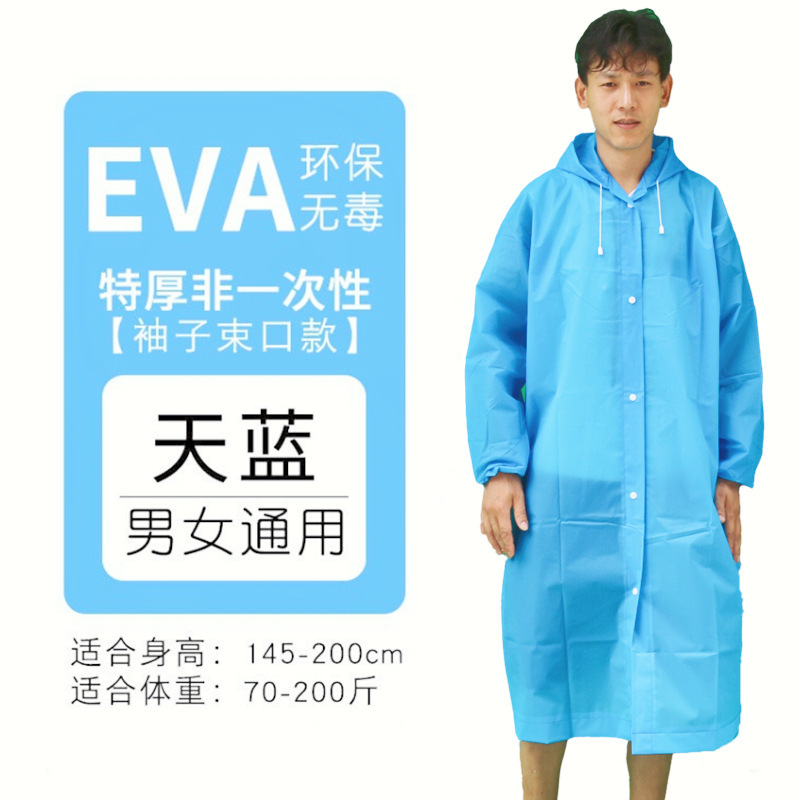 Custom logo Unisex Fashion Thickened Non-Disposable Raincoat Jacket Adult Portable Outdoor Practical Poncho