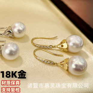 18K Gold White Zircon Ear Hook Design Ear Hook Thick Gold Texture White Zircon Inlaid Accessories Without Beads