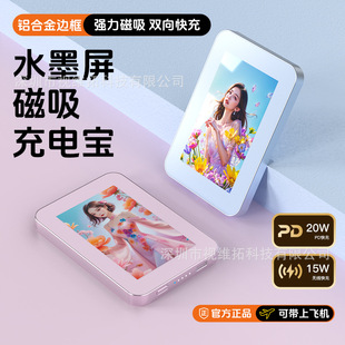 ����AI�����o����늌�īˮ��20w����p������yʽ����qi2�Ƅ��Դ