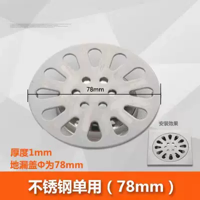厨房不锈钢地漏盖板圆形带碗卫生间下水道封口盖防头发阳台过滤网