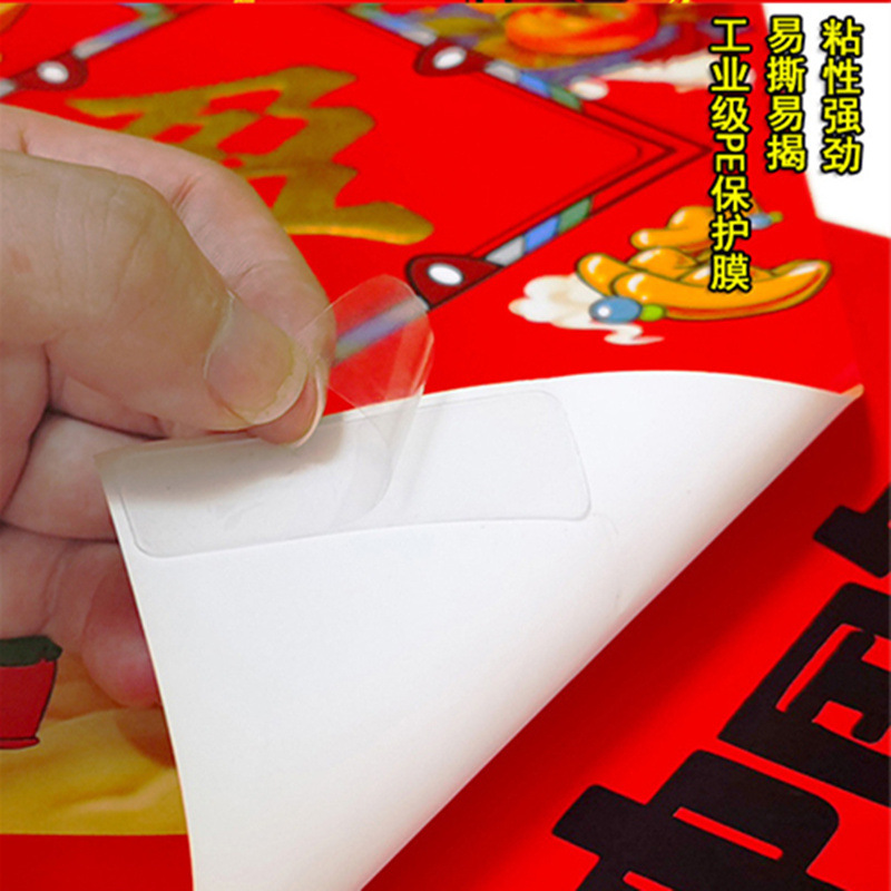 Año Nuevo pintura transparente parche de alto adhesivo fuerte caja de parche 60 multiusos Año Nuevo Pareado de Primavera de doble cara transparente