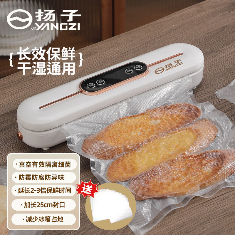 [pearl white] free 50 17*25 vacuum bags