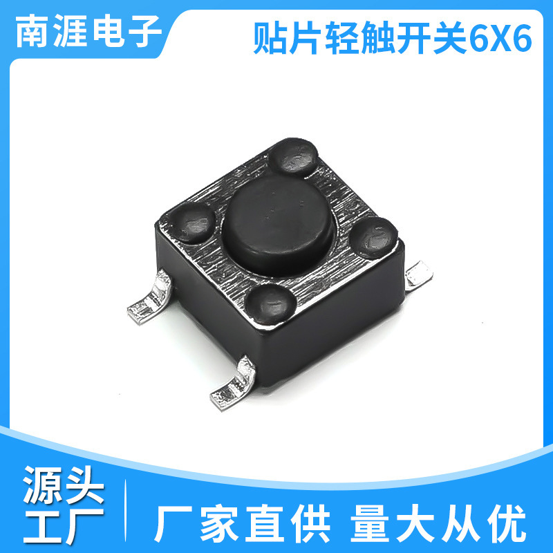 Nanyia Surface Mount Tactile Switch 6X6 Manufacturer Jtp11386*6 Small Micro Button Reset Ip40 Protection