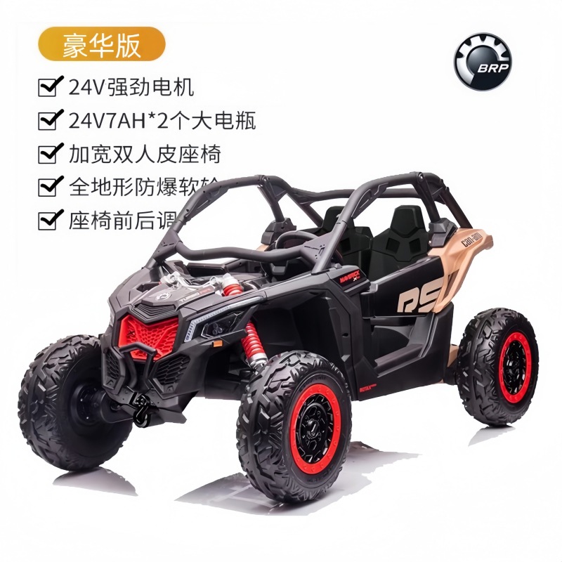 Bombardier todoterreno coche eléctrico para niños, coche de juguete para padres e hijos de cuatro ruedas, coche de control remoto para bebés de dos plazas para adultos
