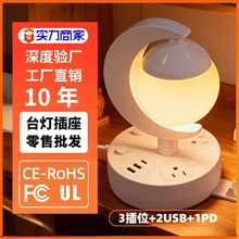 ��Ҏ���ÿײ���̨�� ��USB�往�厧���Ų�ҹ��Сҹ���Ų�羳�J�C