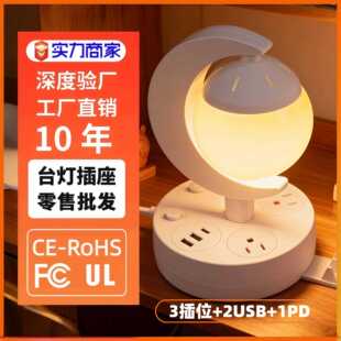 ��Ҏ���ÿײ���̨�� ��USB�往�厧���Ų�ҹ��Сҹ���Ų�羳�J�C