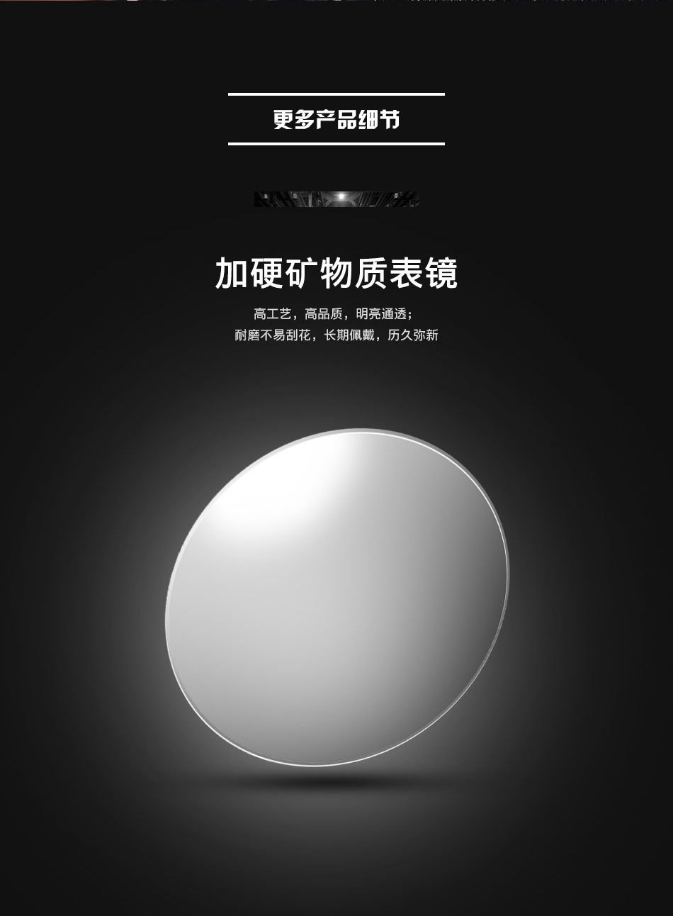 9183详情切图_05.jpg