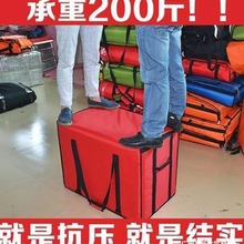 288升加大号外送箱加厚送餐箱外卖保温箱蛋糕保温包摆摊商用