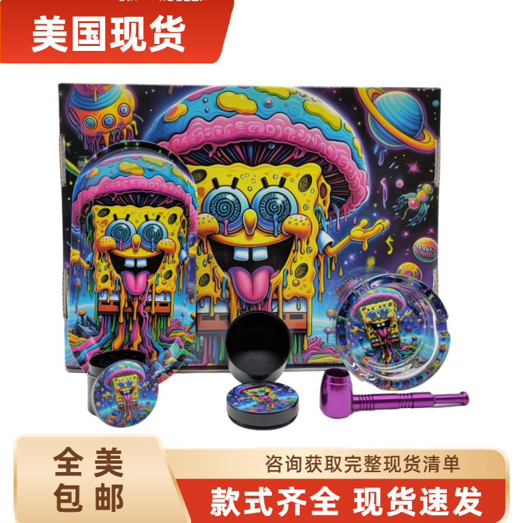 美国现货跨境热销款卷烟盘烟灰缸金属烟斗套装全美包邮清仓促销