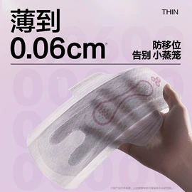 成人纸尿裤;成人护理垫;卫生巾