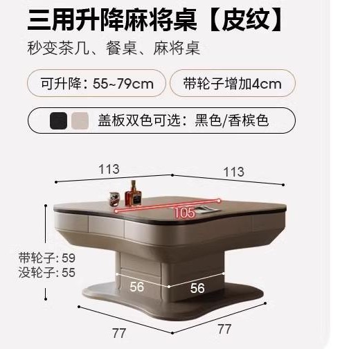 Mesa de mahjong completamente automática, mesa de comedor, placa de roca multifuncional de doble uso, mesa de centro de elevación de lujo ligero italiano, máquina de mahjong, mesa de comedor doméstica