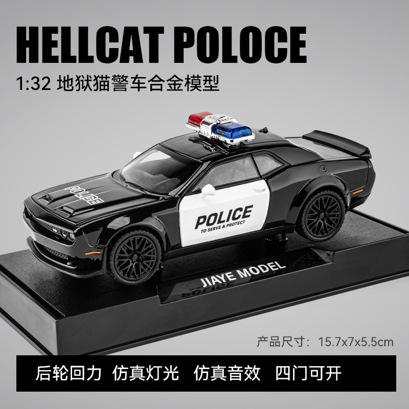 Modelo de coche de aleación Jiaye 1:32 Hell Cat coche de policía tire hacia atrás con sonido y luz de coche de juguete modelo de música colección de decoración