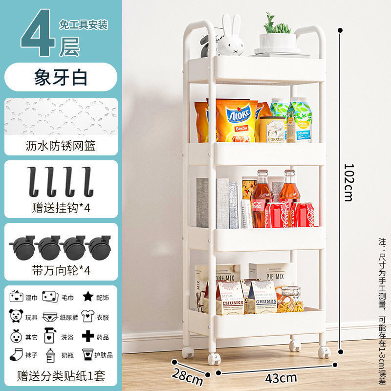 Estante de almacenamiento de carrito pequeño cocina de piso baño móvil snack inodoro dormitorio multicapa cabecera de cama almacenamiento de almacenamiento