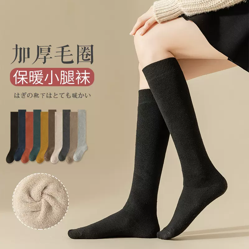 小腿袜女春夏保暖加厚毛圈长筒过膝袜保暖压力袜高筒堆堆袜弹力袜