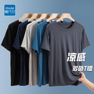 Men's Short-sleeved T-shirt Summer Modal Thin Round Neck Plus Size Top Loose Youth Half-sleeved Casual Base Shirt