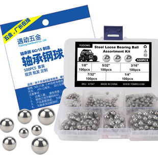 500 only -5 specifications of high precision G25 bearing steel ball ultra-precision solid steel ball spot direct sales