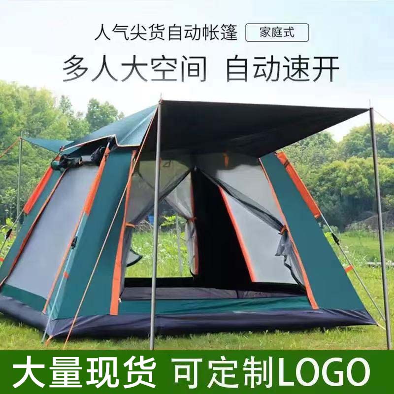 야외용 접이식 텐트, 봄나들이, 캠핑, 피크닉, 두꺼운 방수 및 방습 대형 텐트, 하이킹용, 빠른 설치, 휴대용