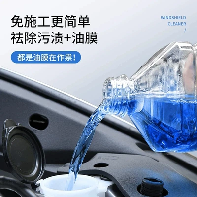 Genuine oil film remover car glass Glass agent