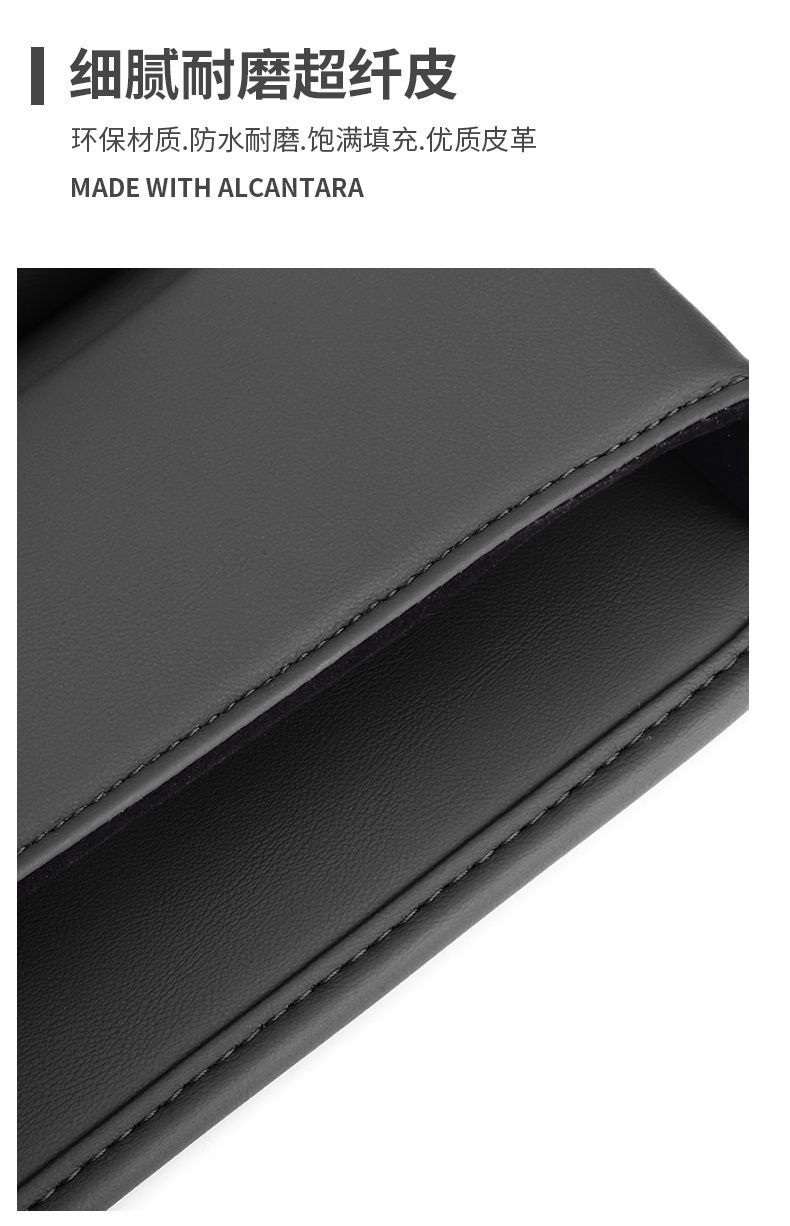 Car seat gap storage box water cup holder multifunctional storage box storage bag car main co-pilot storage box