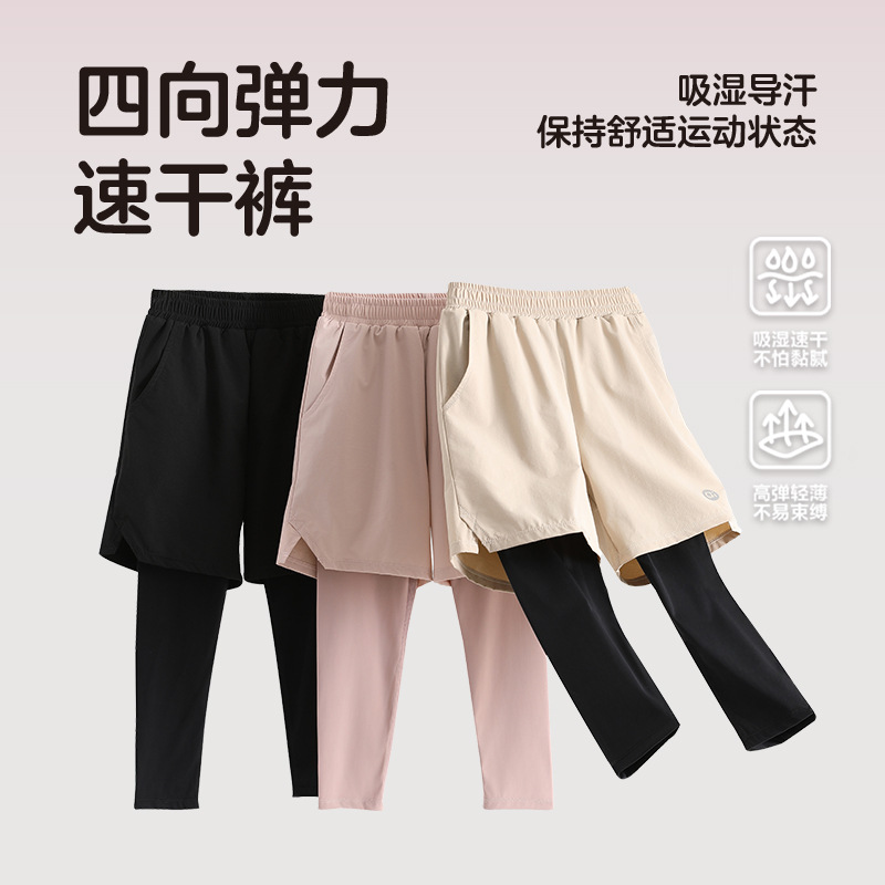 Children's clothing children's quick-drying pants for boys and girls high elastic breathable basketball football outdoor fashion sports pants for parents and children fashion
