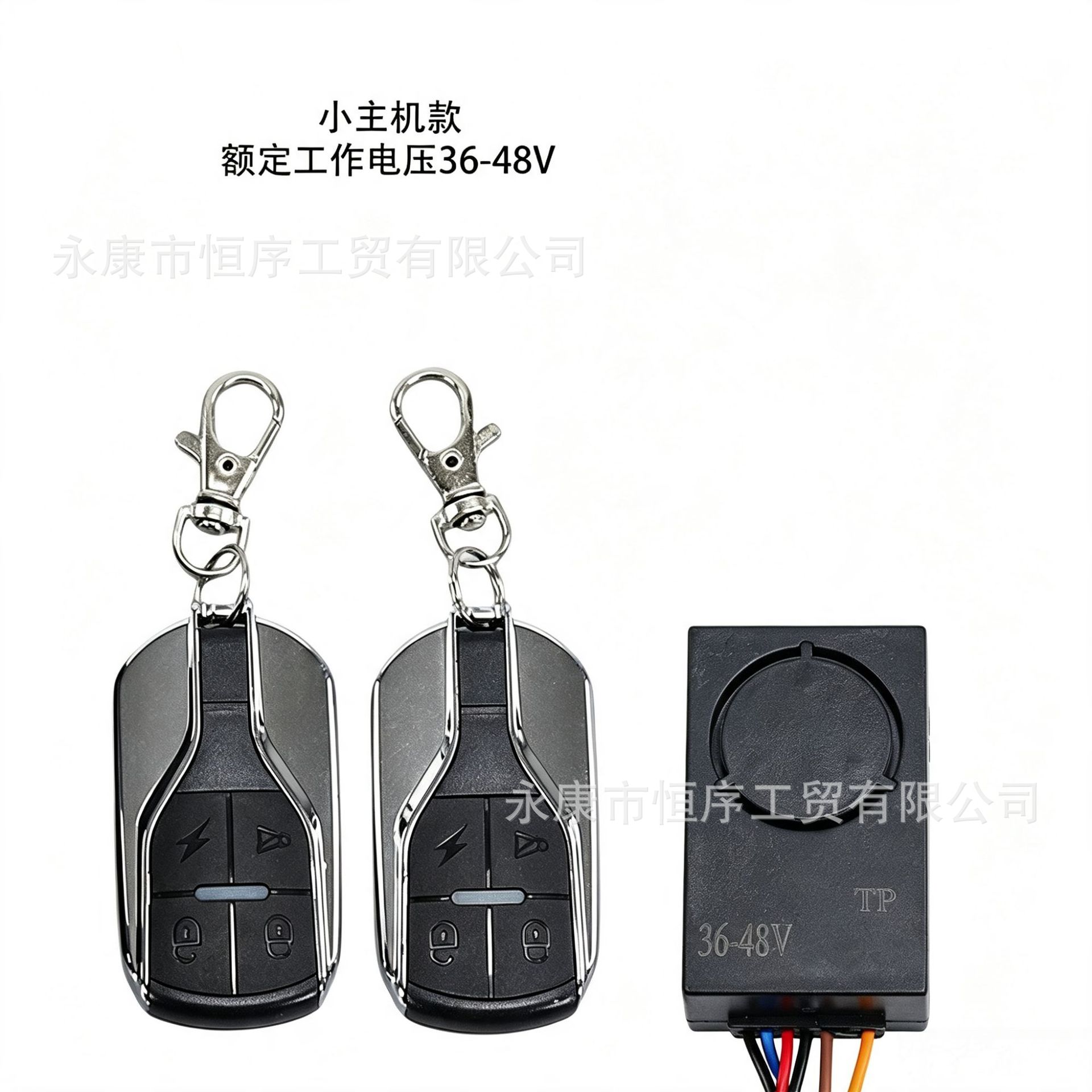 Electric Vehicle Dual Remote Control One-Button Start Anti-Theft Alarm Suitable for 36 48 60 72V Electric Scooters
