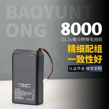 ���ƾ�����M12v8000�늳س����Cˮ��늳ؿ羳����ϴ܇��늳ؽM