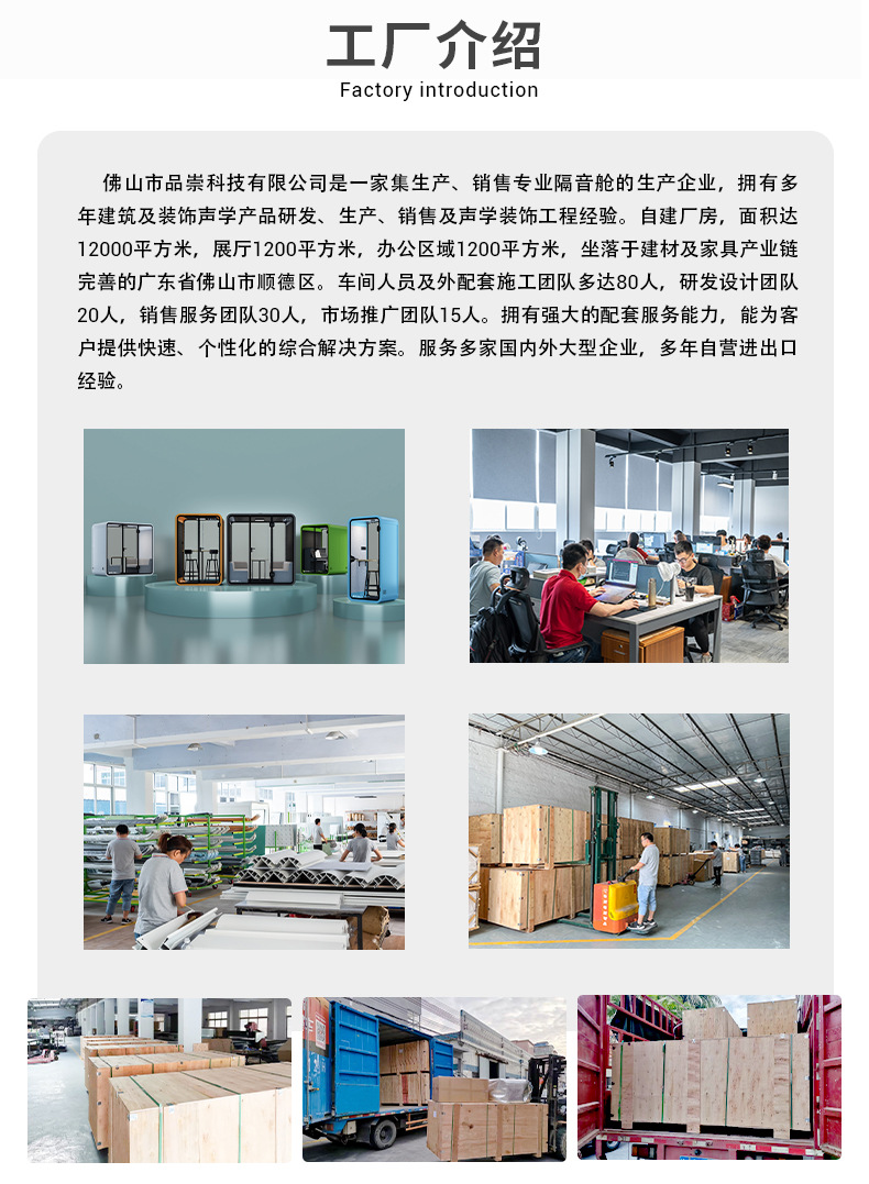 中文版详情页-恢复的-_20