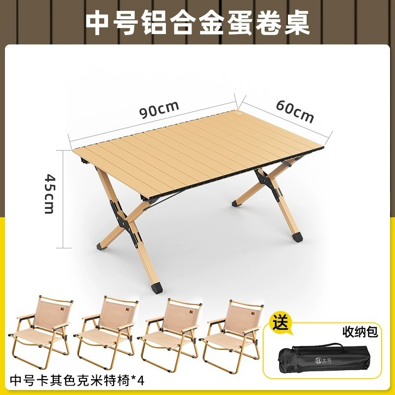 屋外テーブルと椅子アルミ合金エッグロールテーブル折りたたみテーブルポータブルキャンプテーブルと椅子ピクニックテーブルキャンプ用品フルセット|undefined