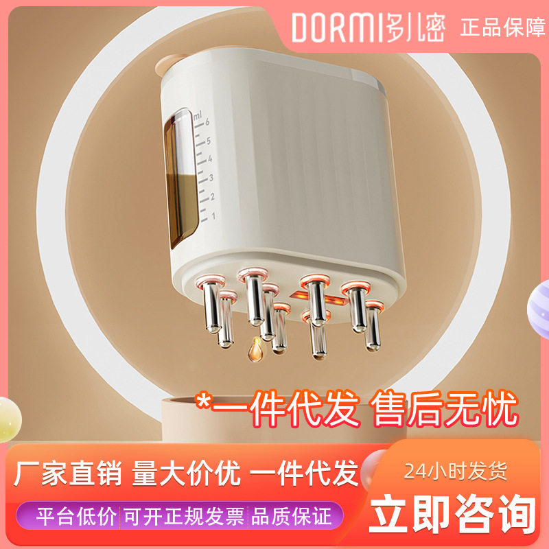 電動ミノ頭皮上薬器頭部1mlティル投与櫛赤色振動ボールガイドマッサージ神器|undefined