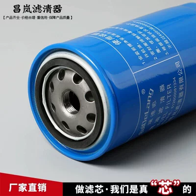 Oil filter Ff5485 Ff5421 Ff5420